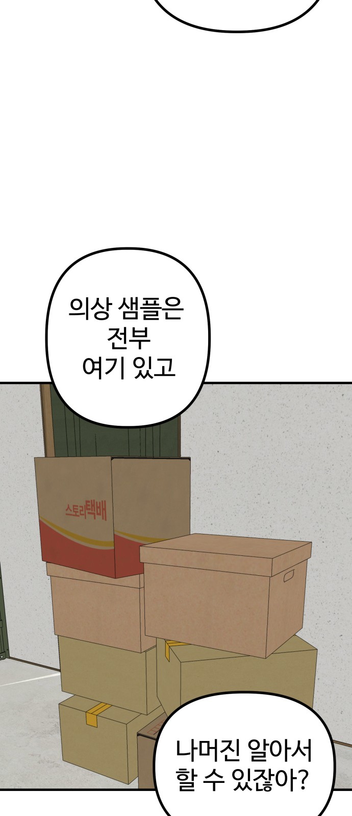 43 페이지