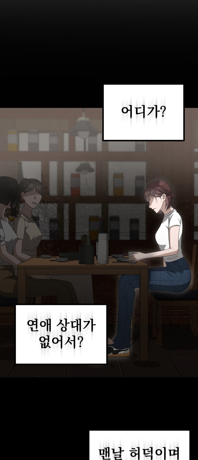 82 페이지
