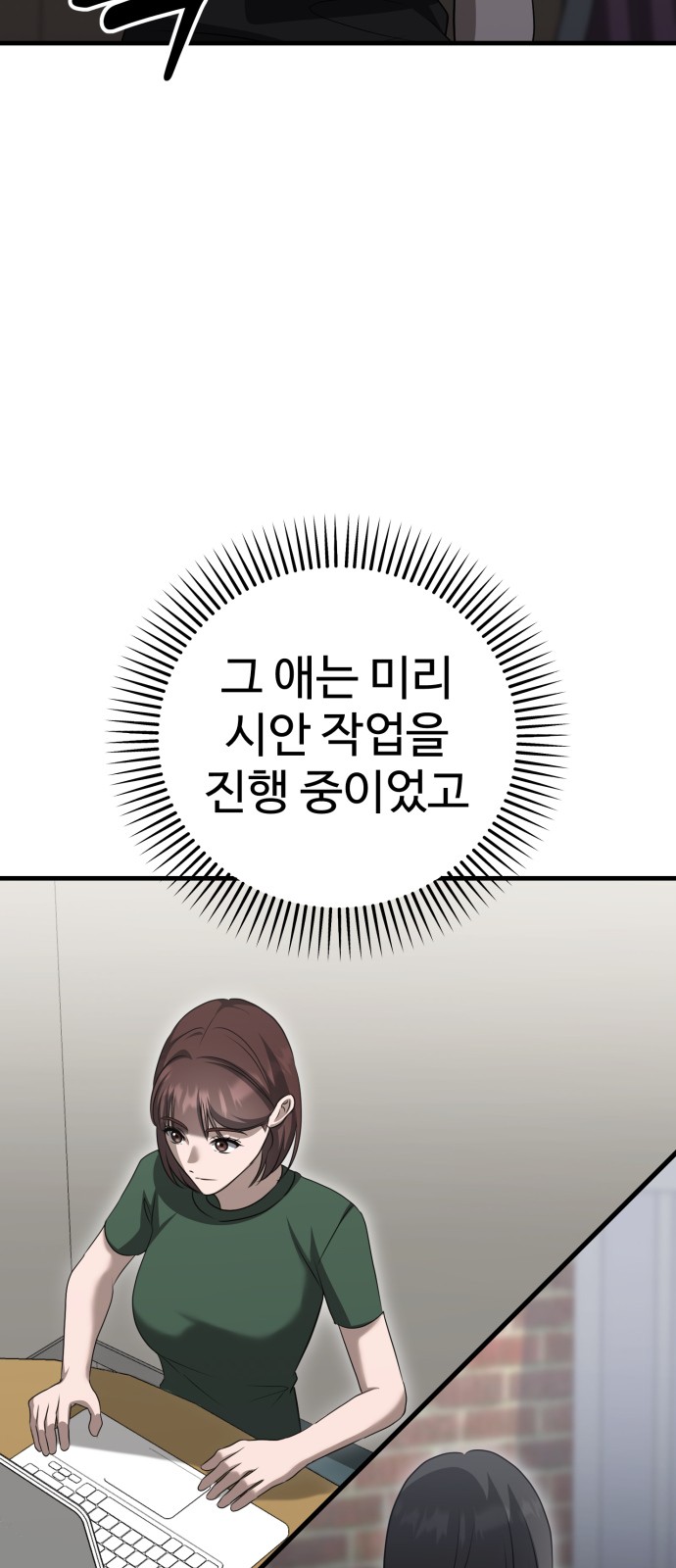 92 페이지