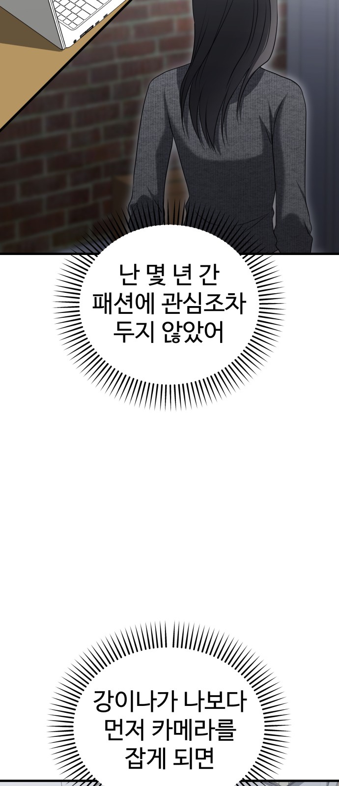 93 페이지