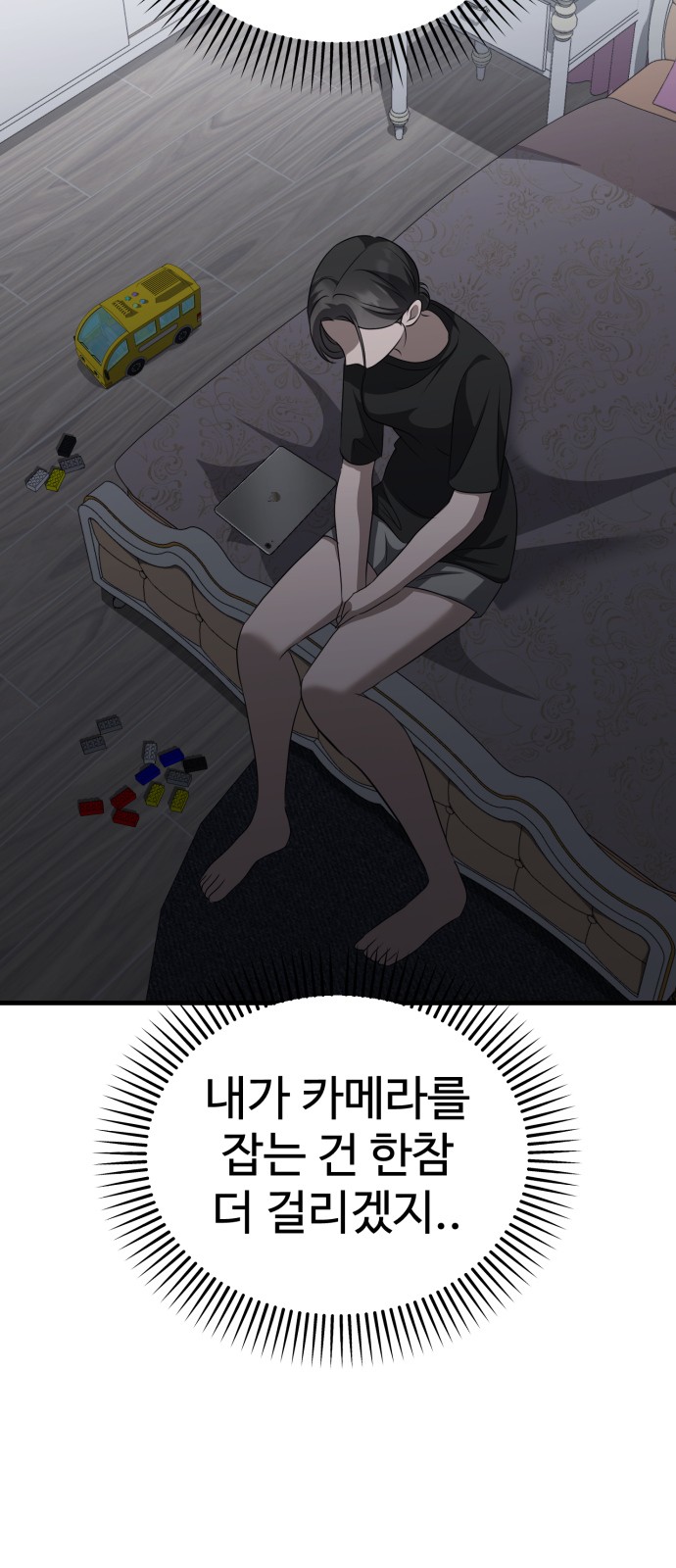 94 페이지