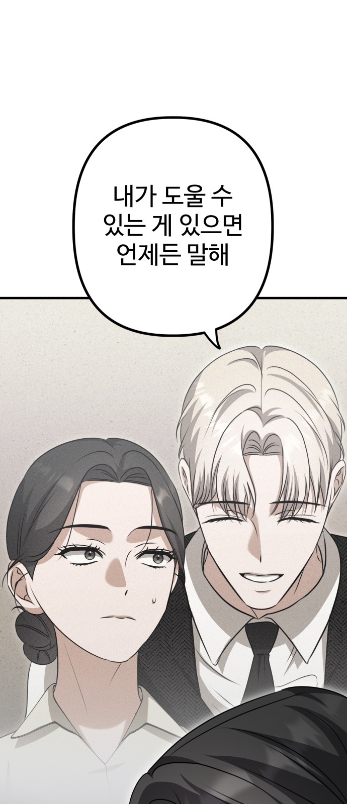 95 페이지