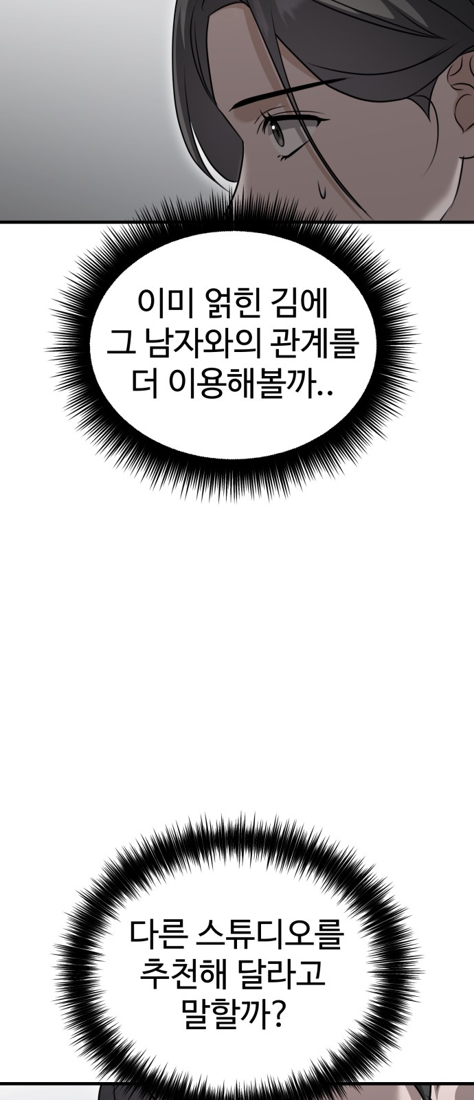 96 페이지
