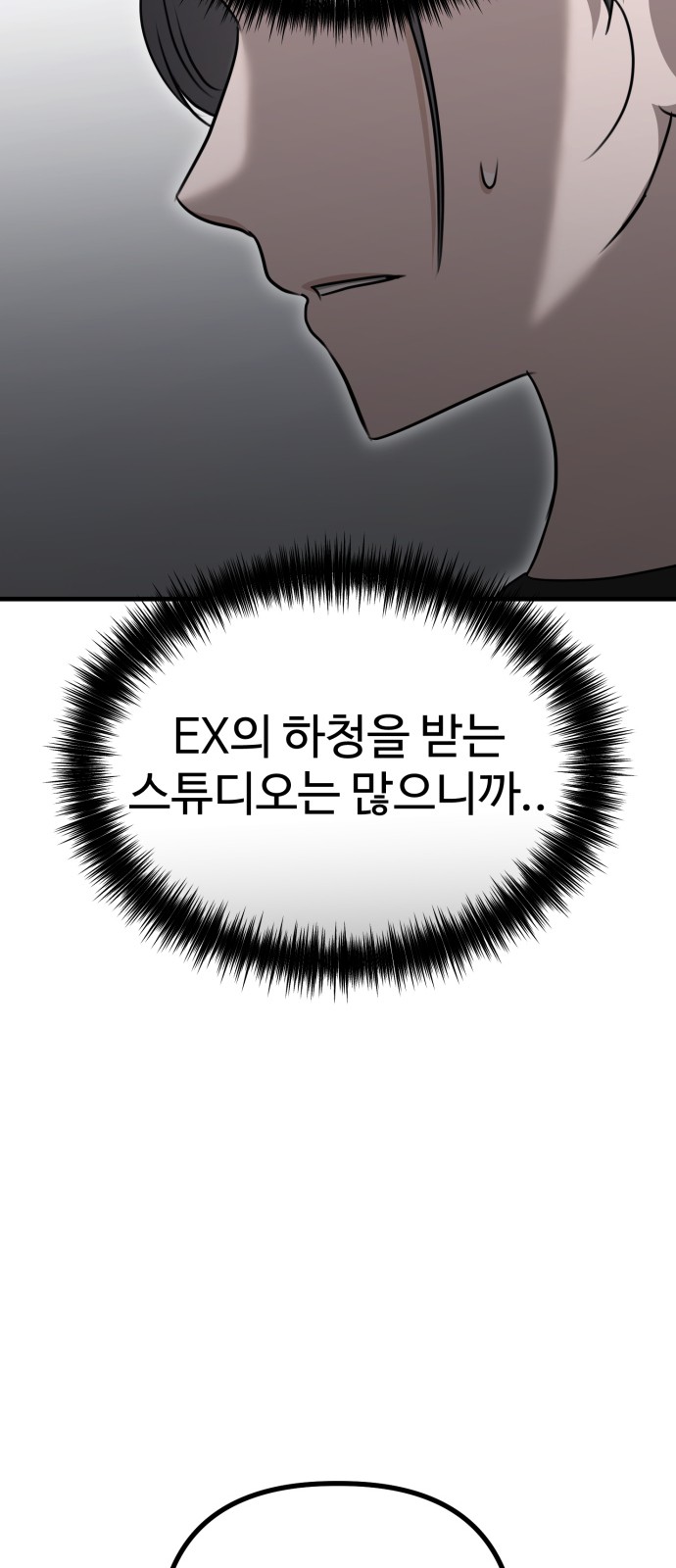 97 페이지