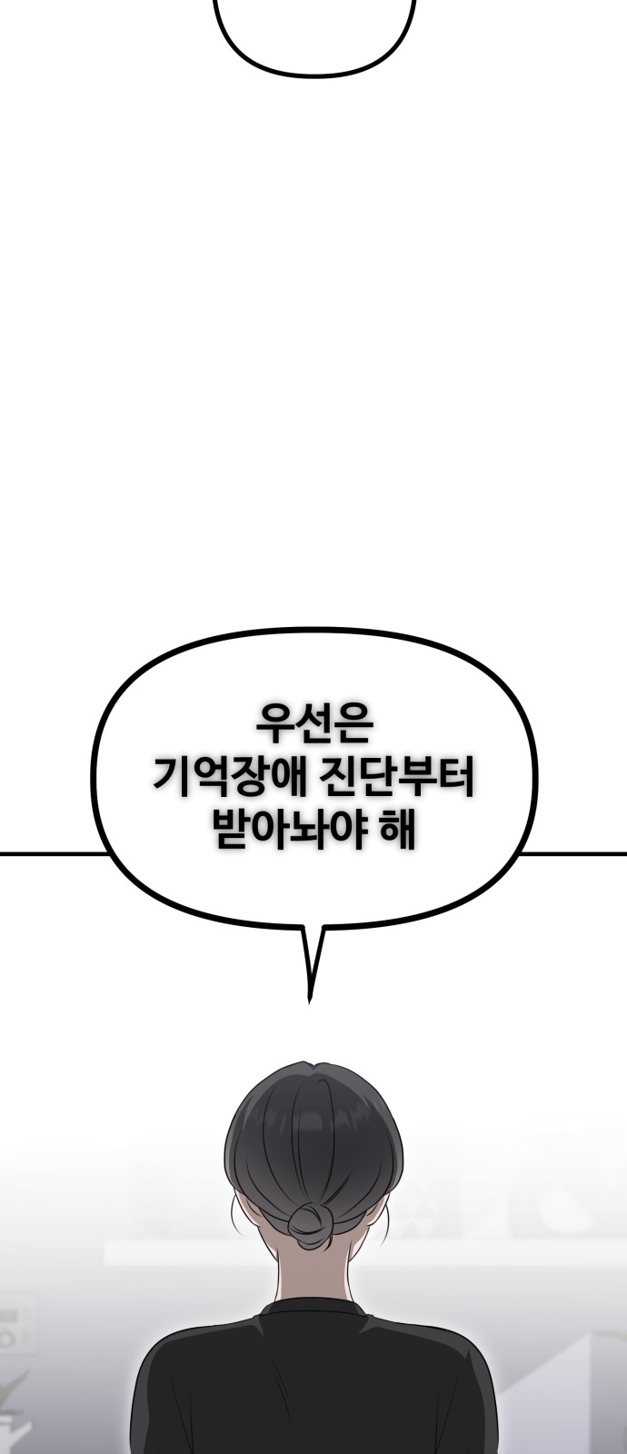 99 페이지