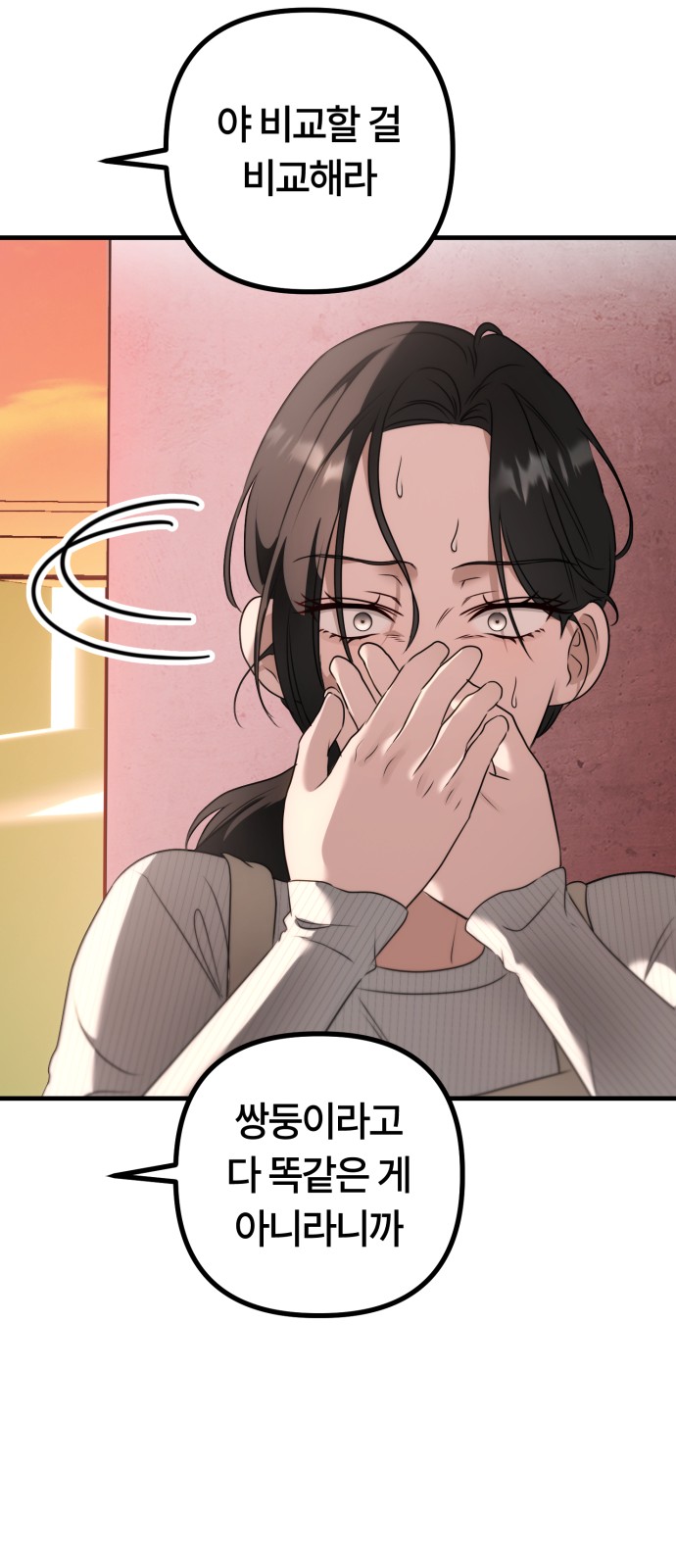 100 페이지