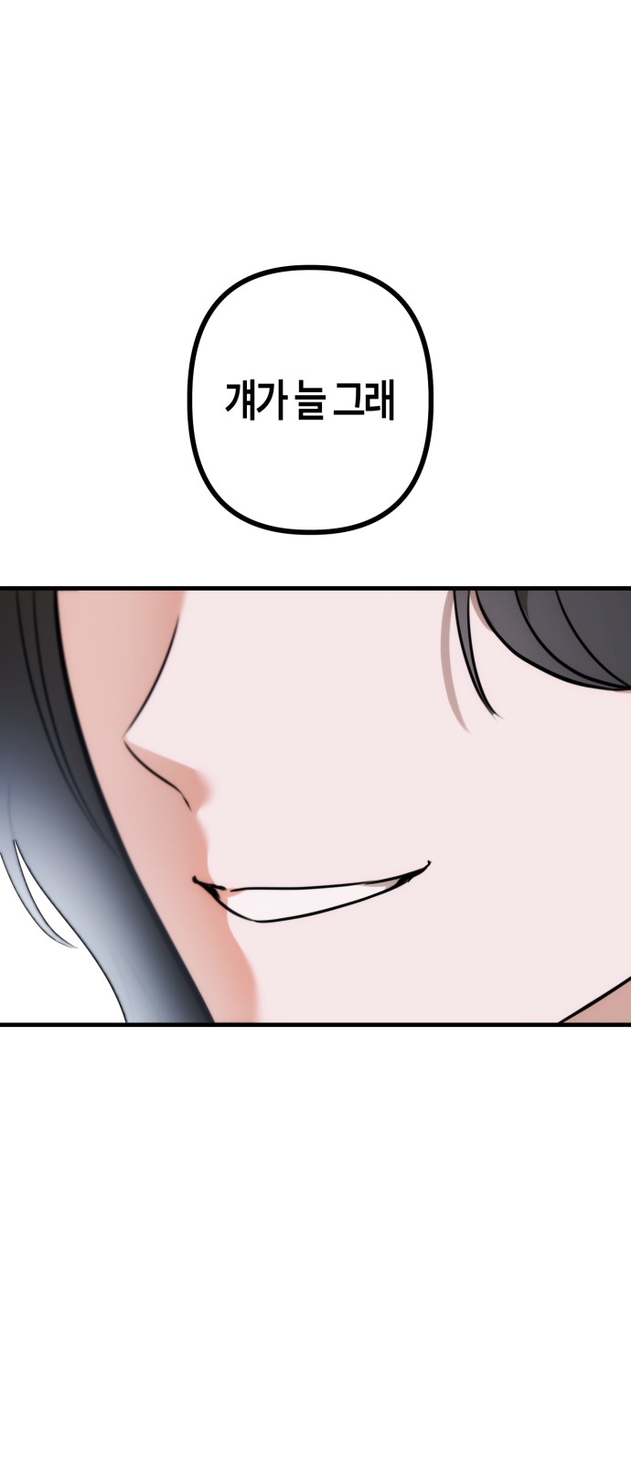 104 페이지