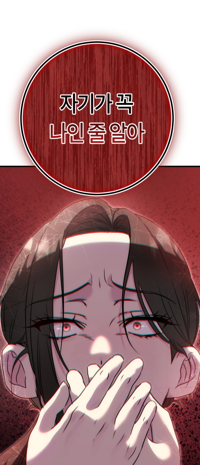 105 페이지