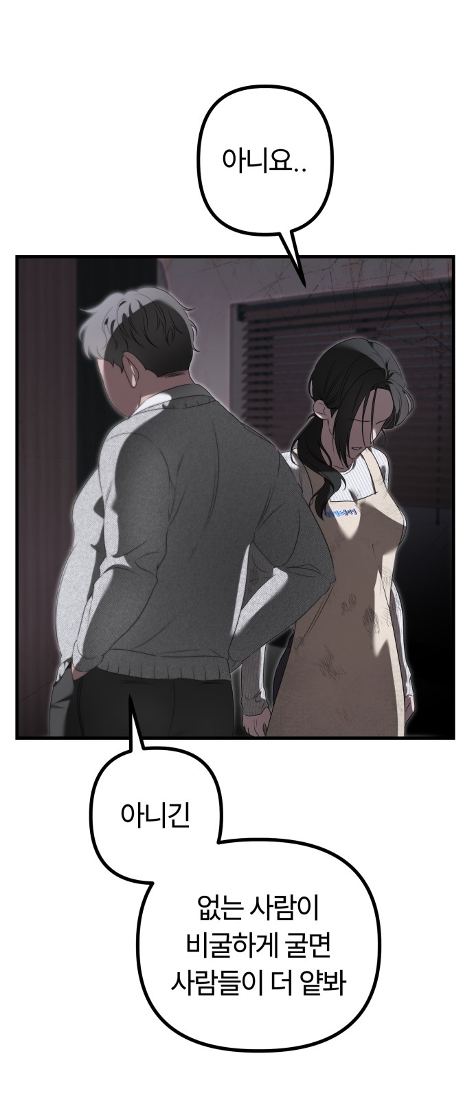 63 페이지