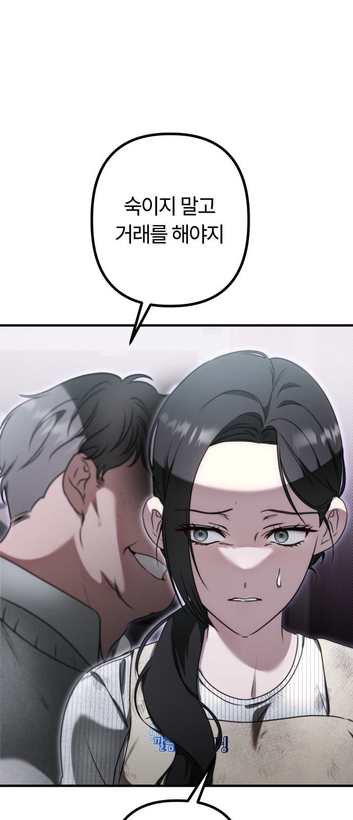 64 페이지