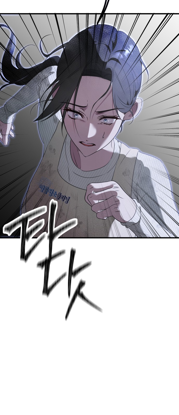 71 페이지