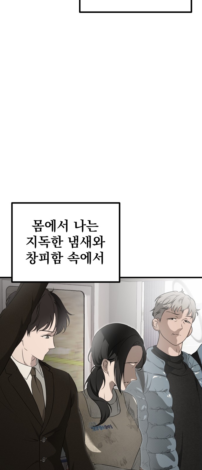 80 페이지