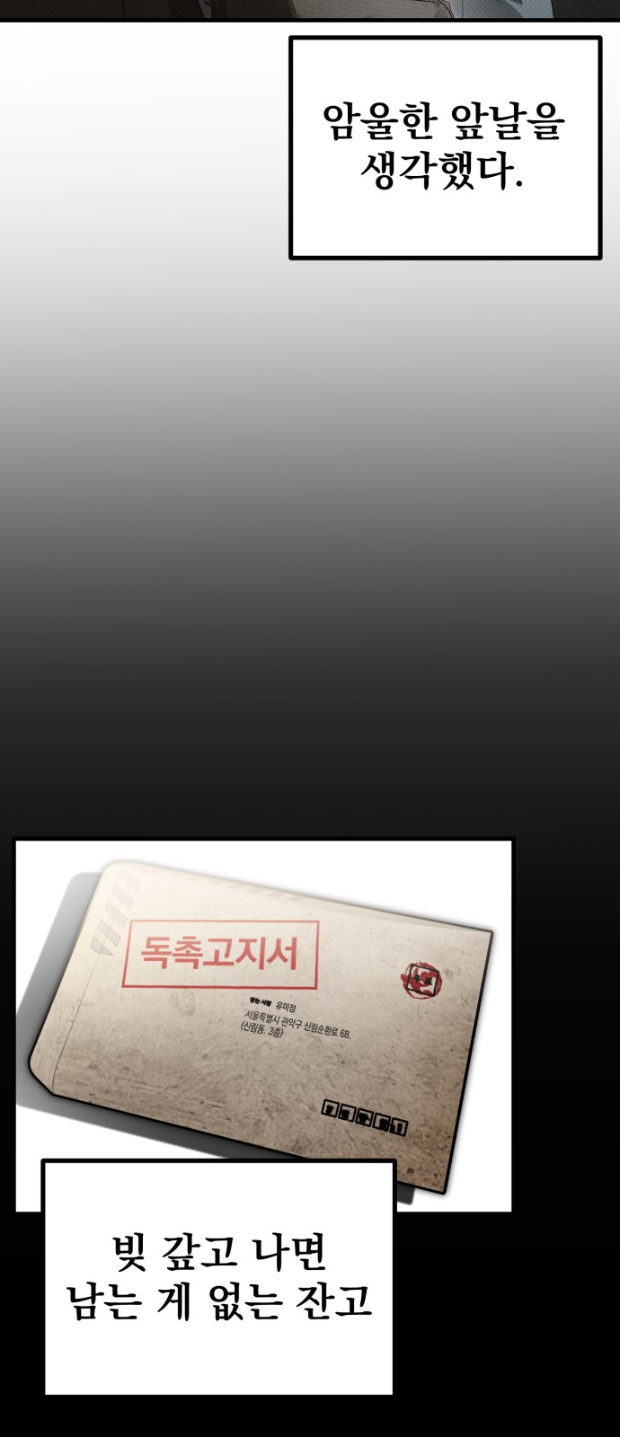 81 페이지