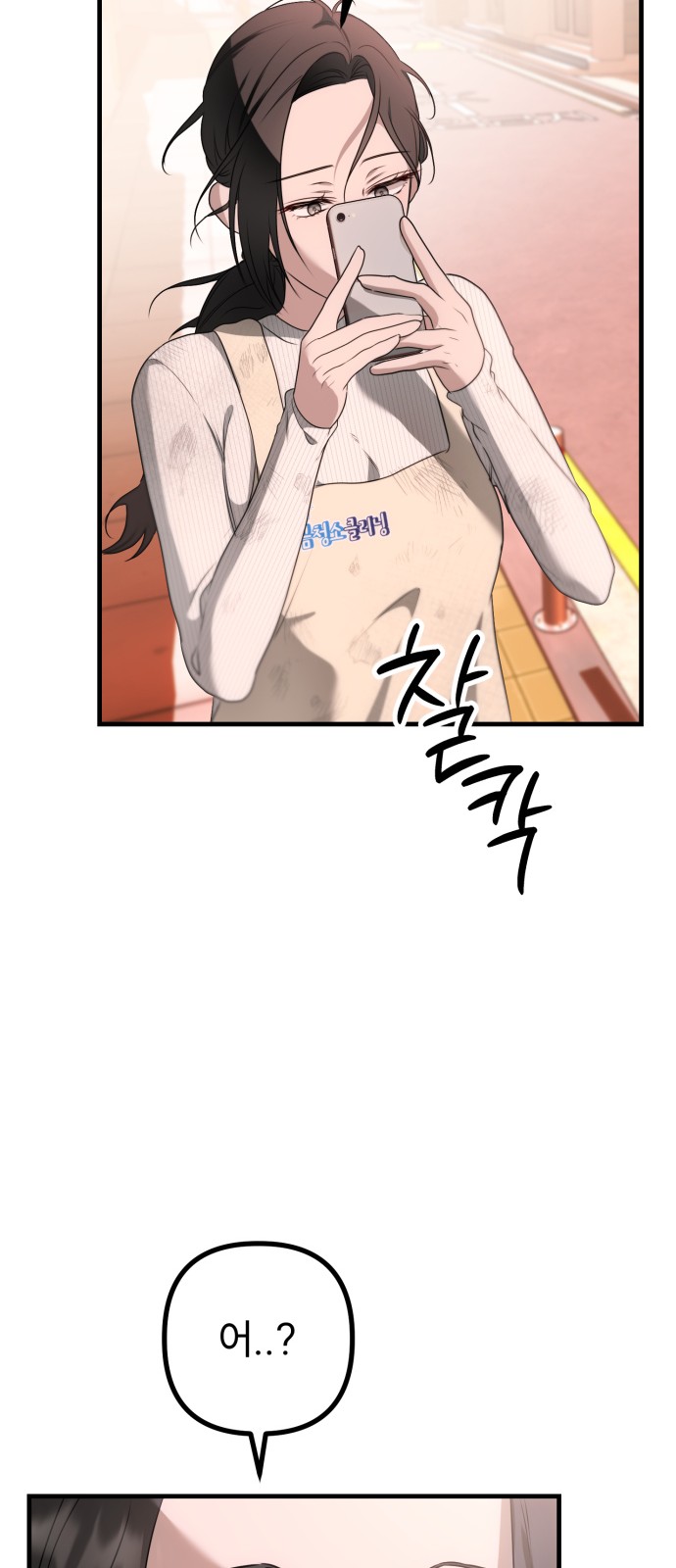86 페이지