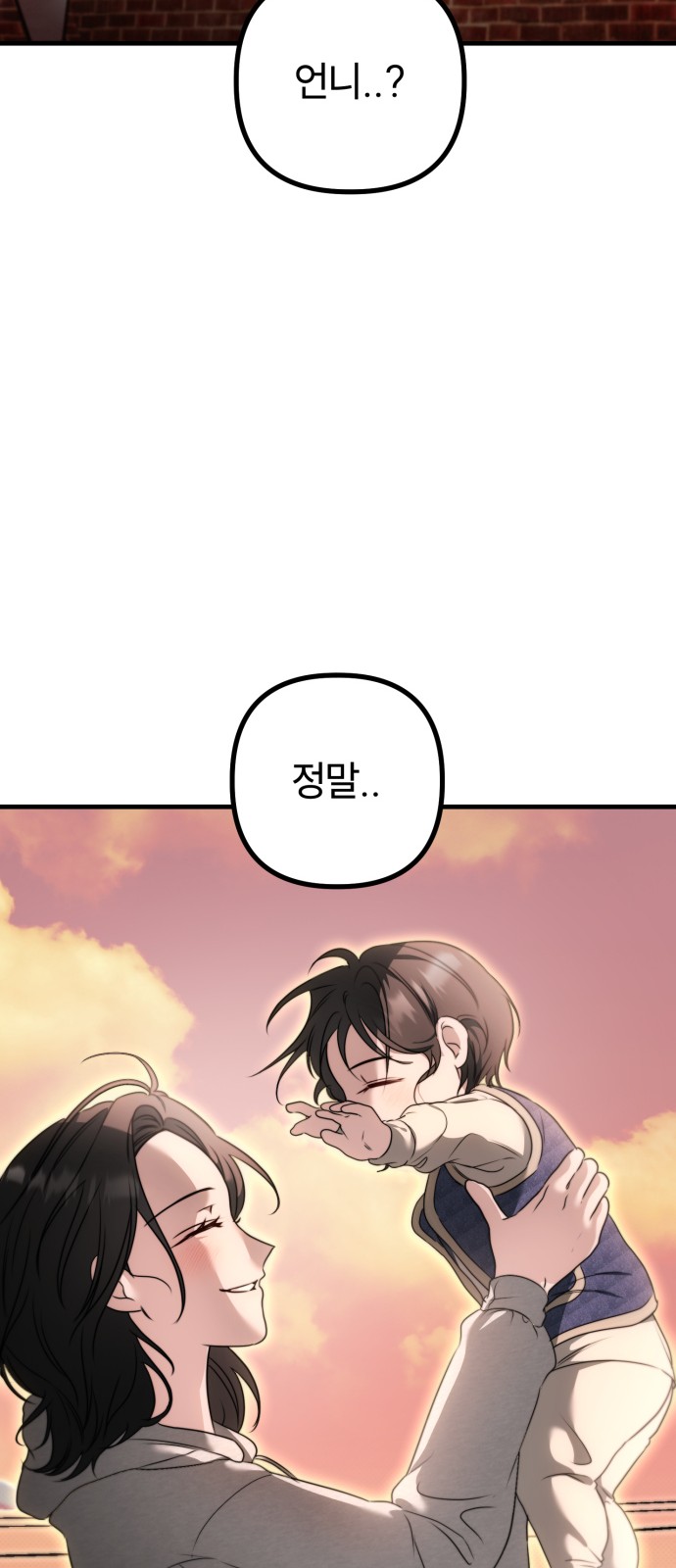 88 페이지