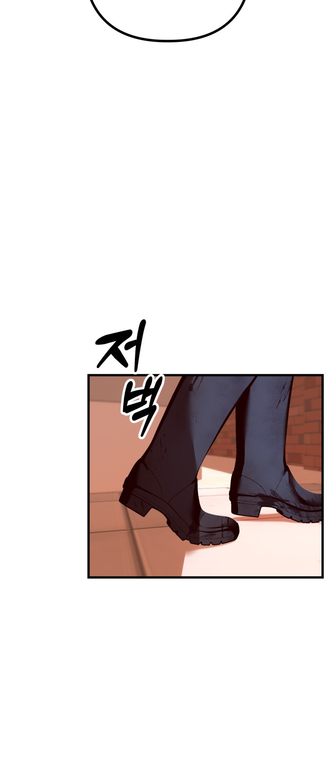 91 페이지