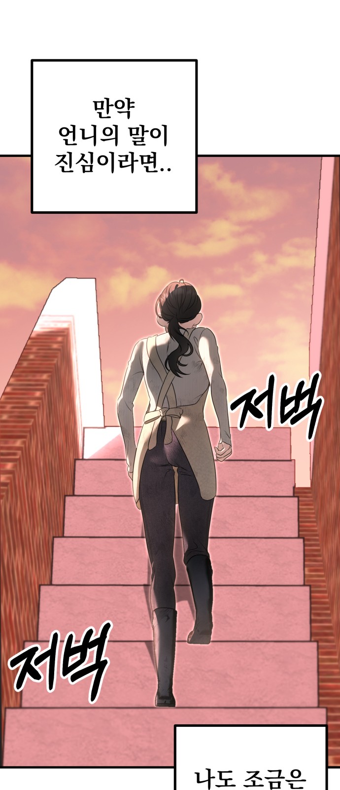 92 페이지