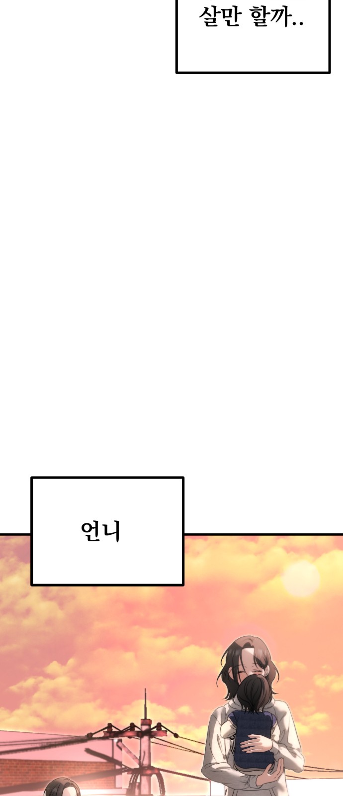 93 페이지