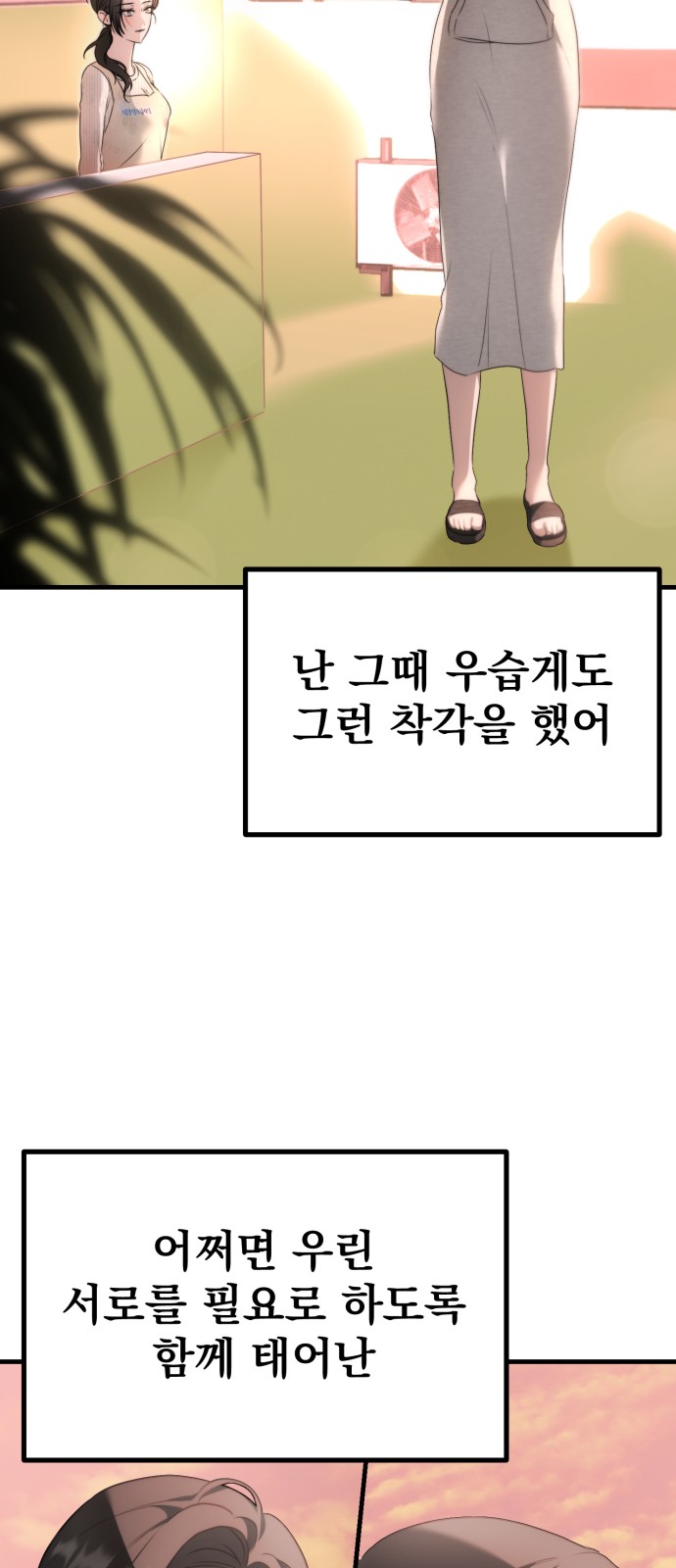 94 페이지