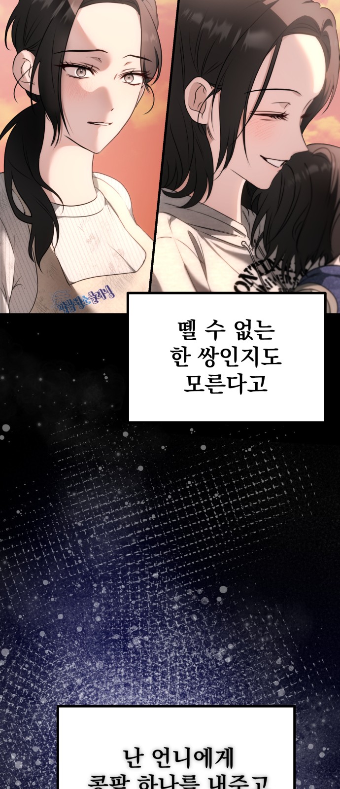 95 페이지