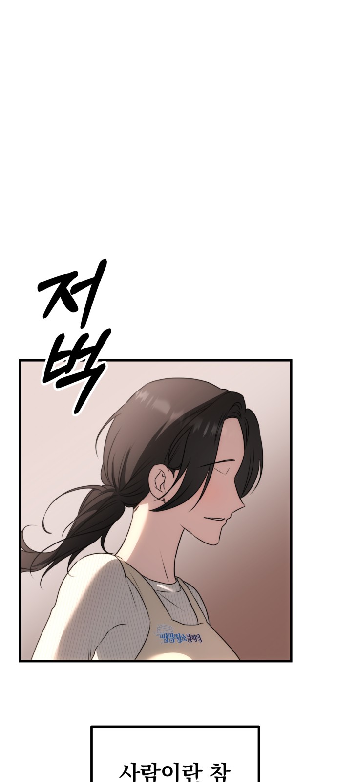 97 페이지