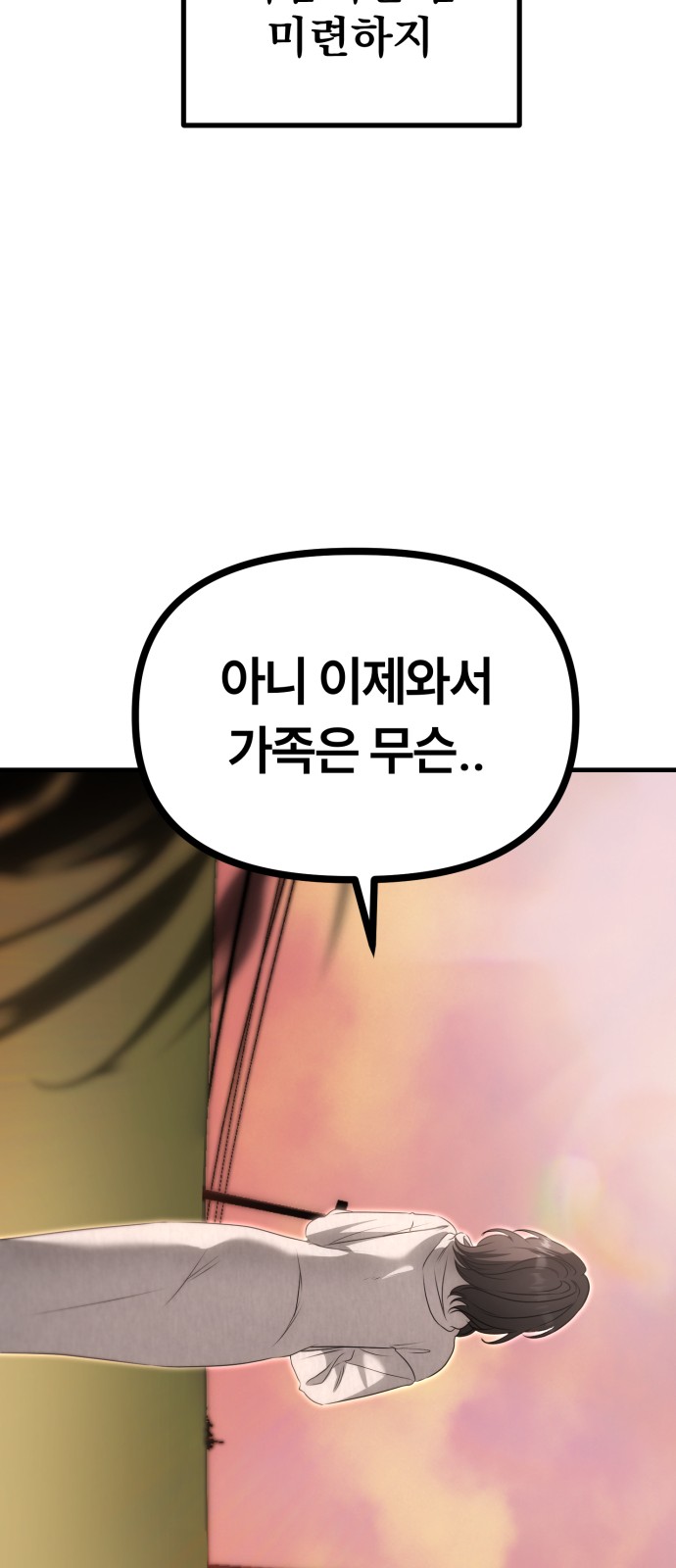 98 페이지