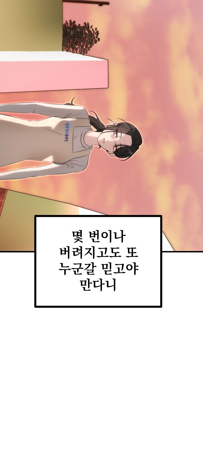 99 페이지