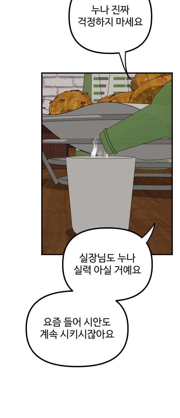 32 페이지