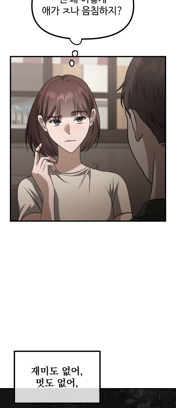 42 페이지