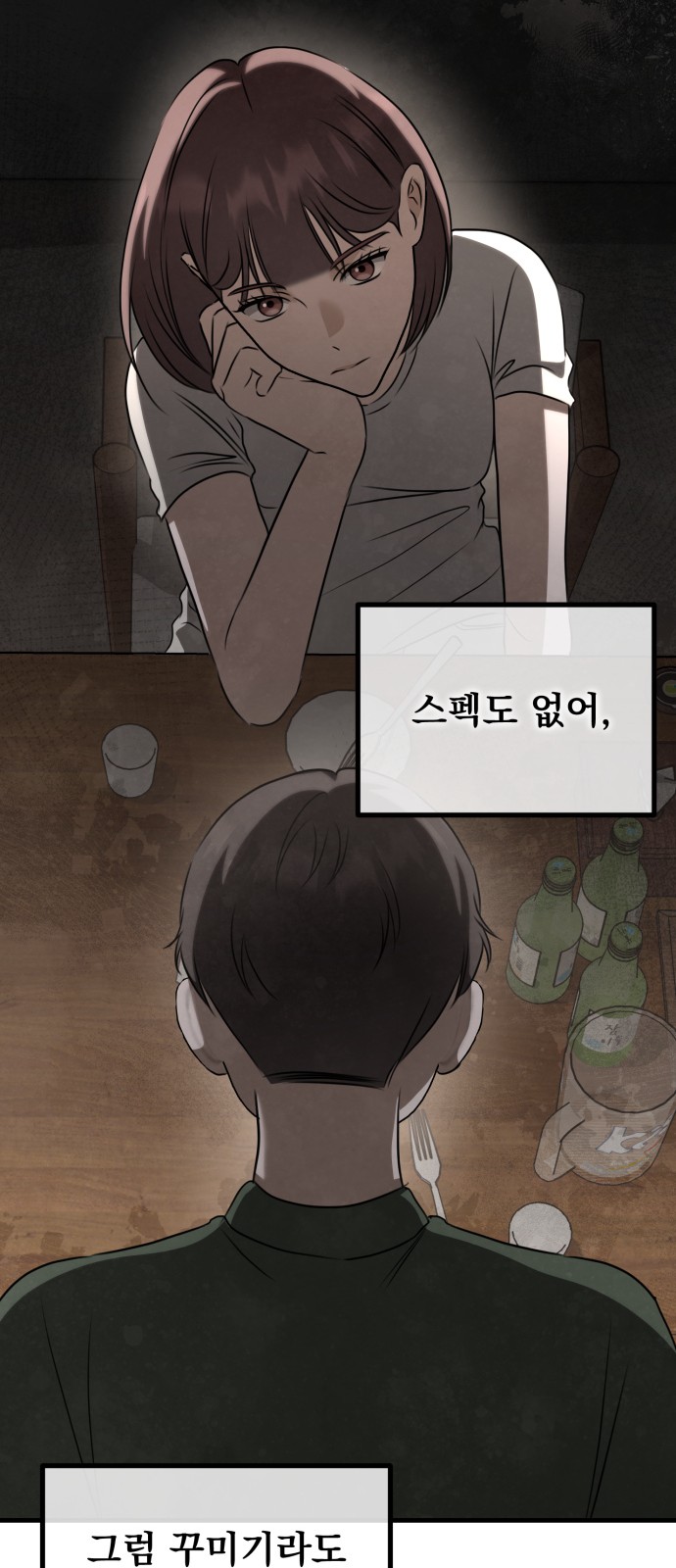 43 페이지