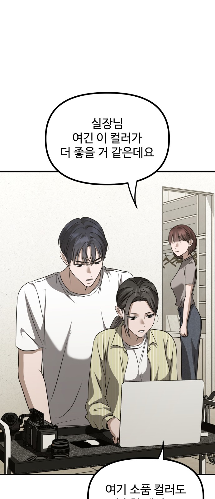 53 페이지