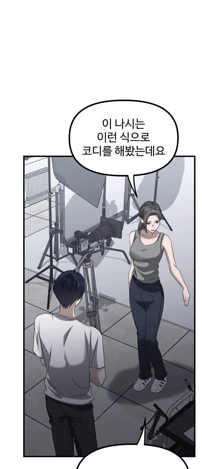56 페이지