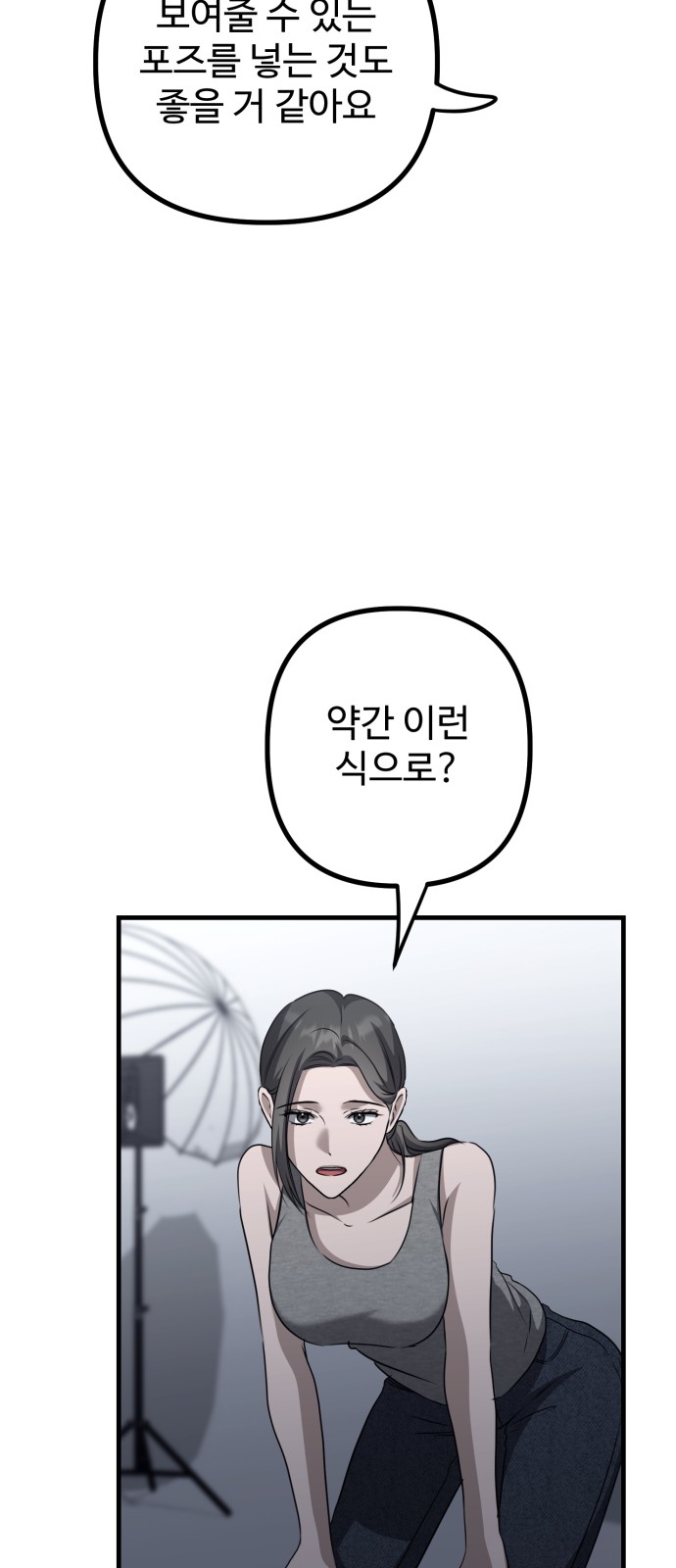 58 페이지