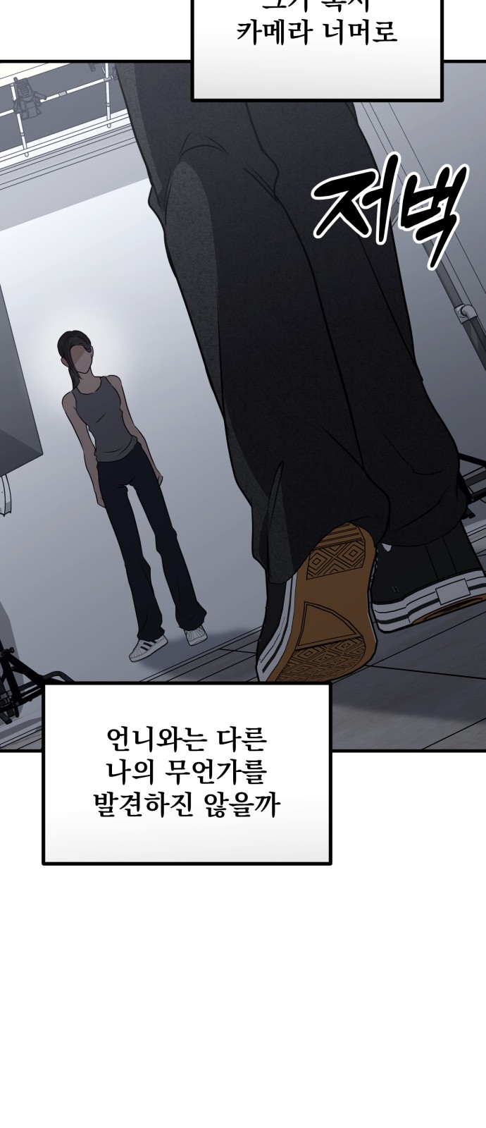 69 페이지