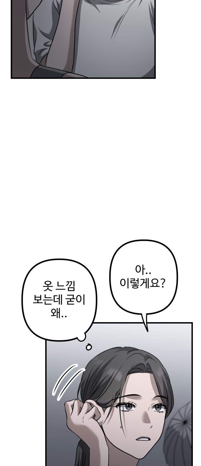 74 페이지