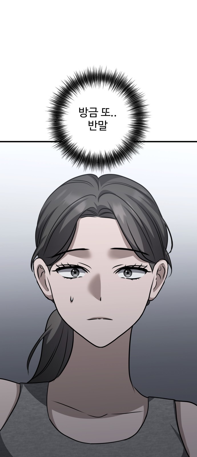 79 페이지