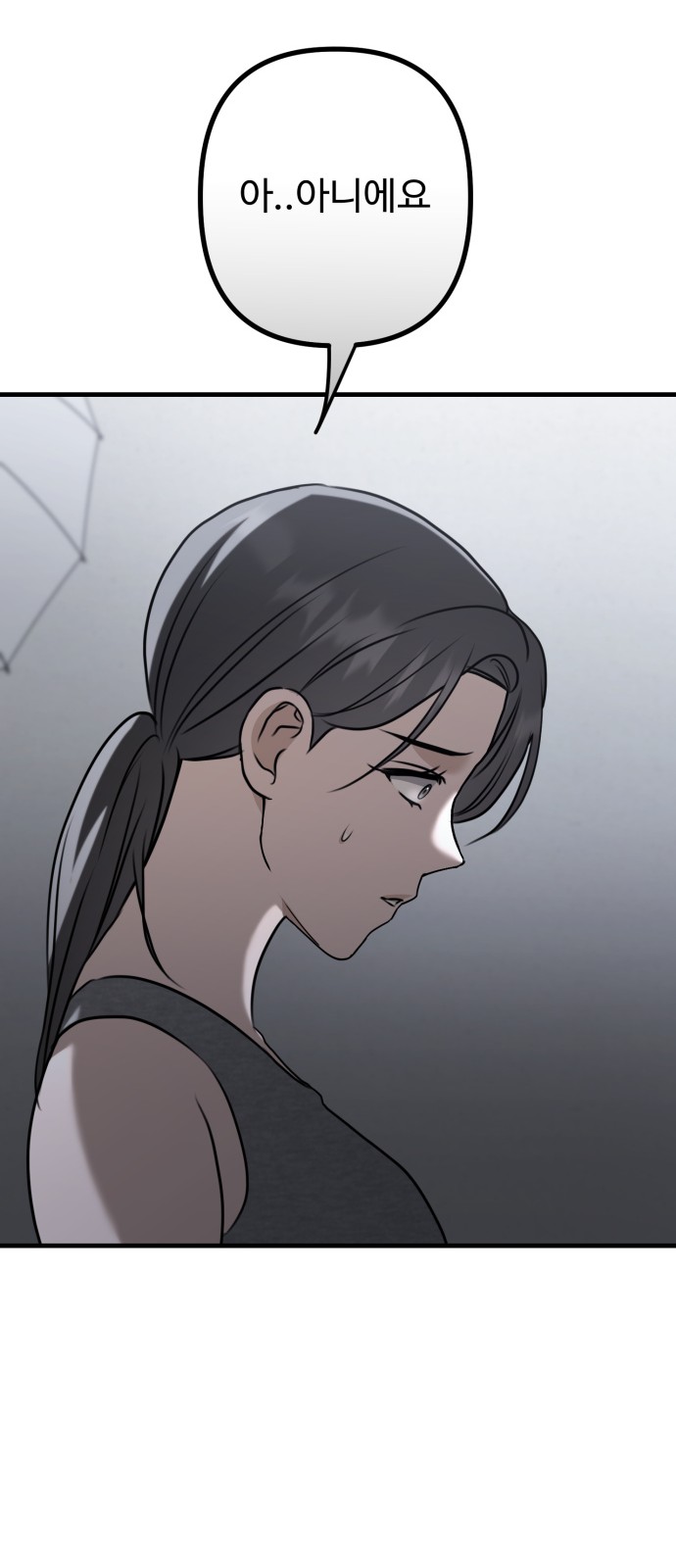 85 페이지