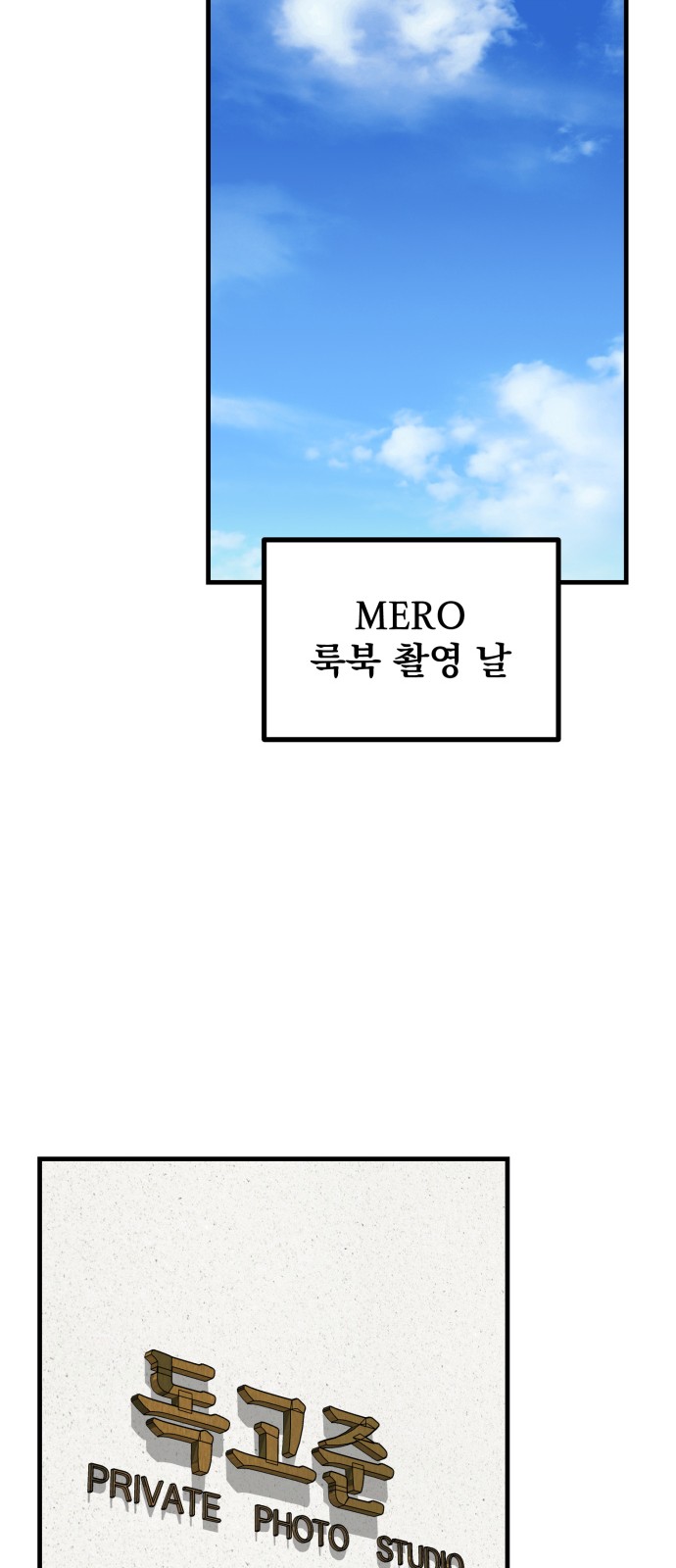 87 페이지