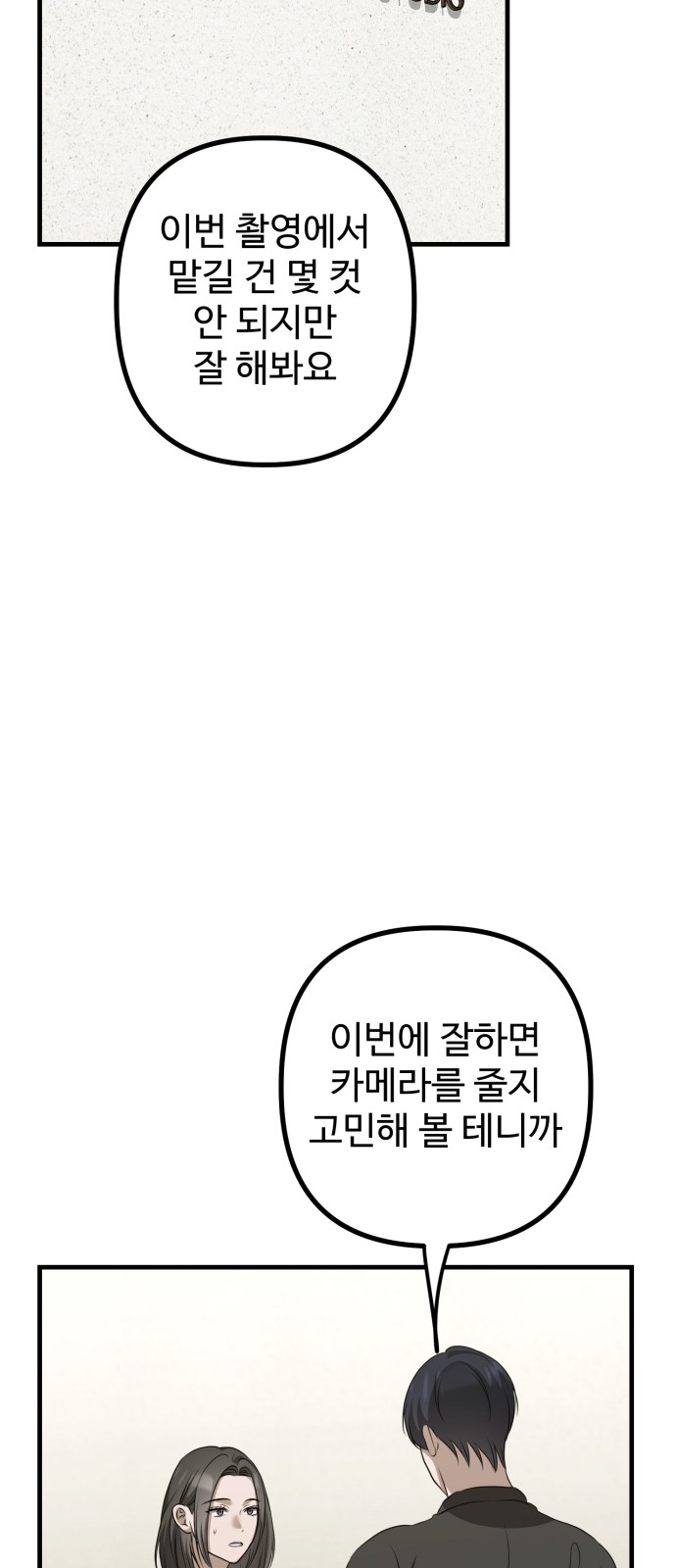 88 페이지
