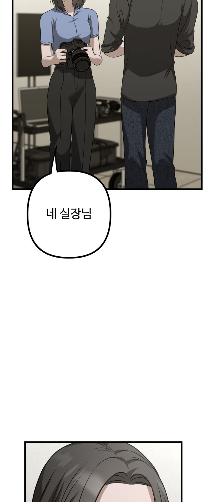 89 페이지
