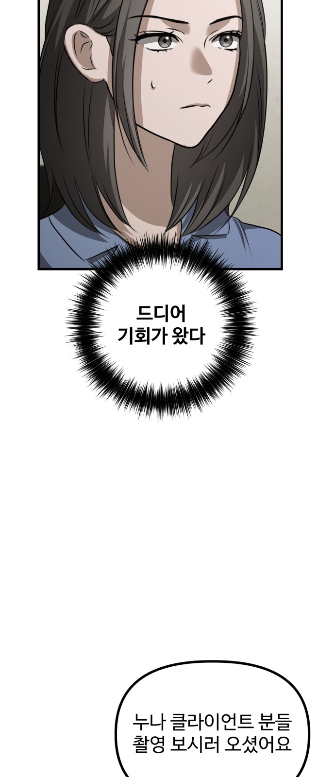 90 페이지