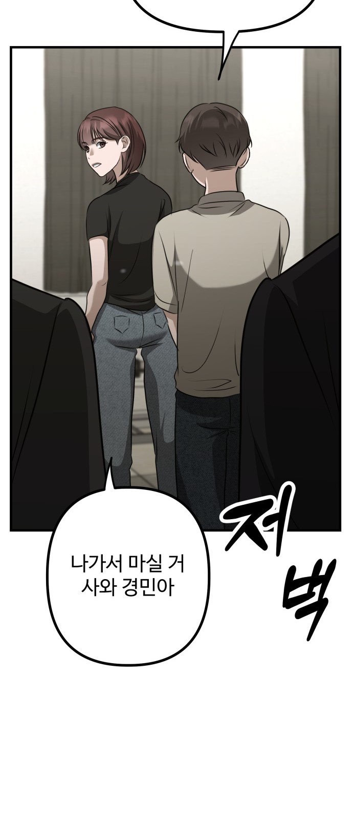 91 페이지