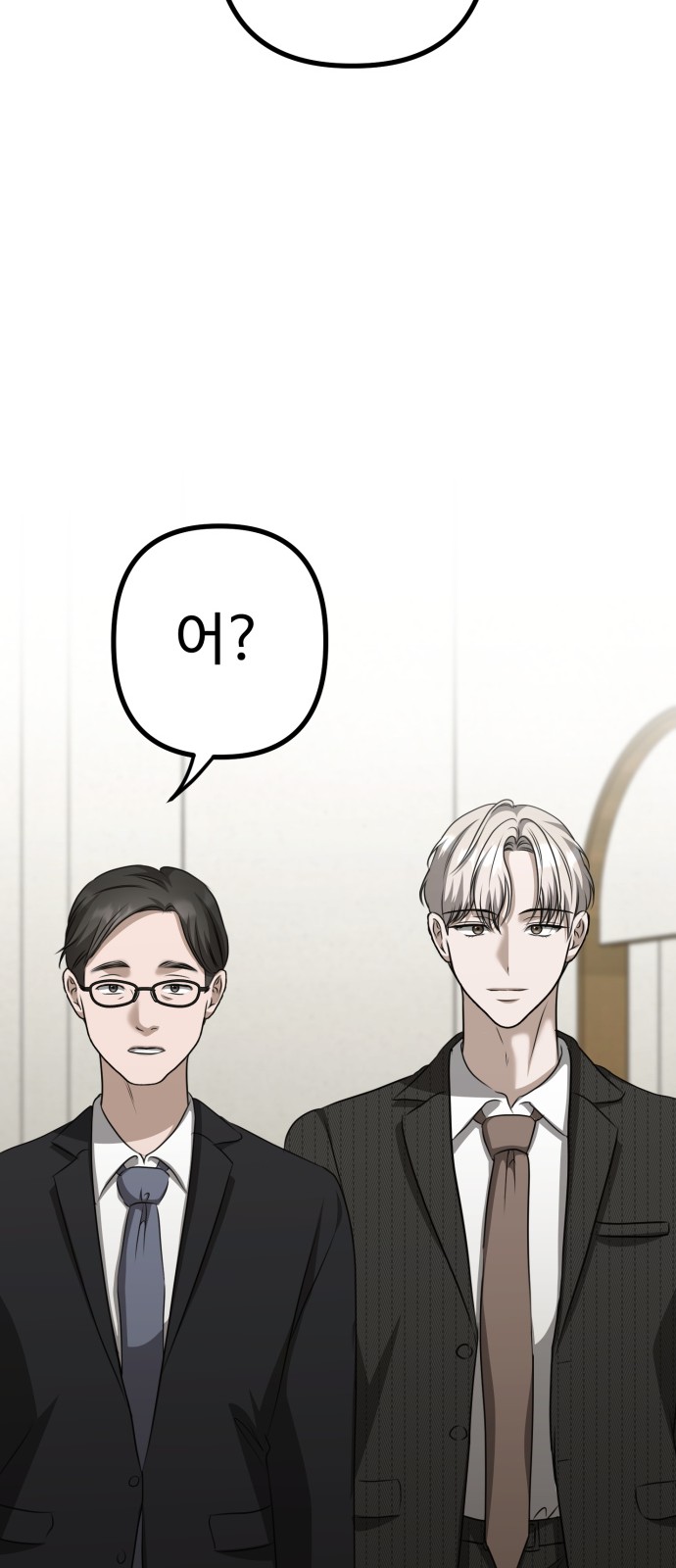 93 페이지