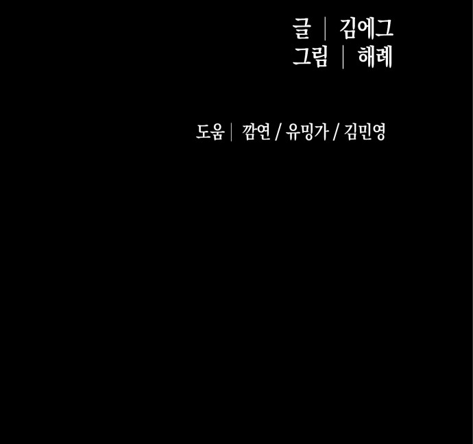 95 페이지