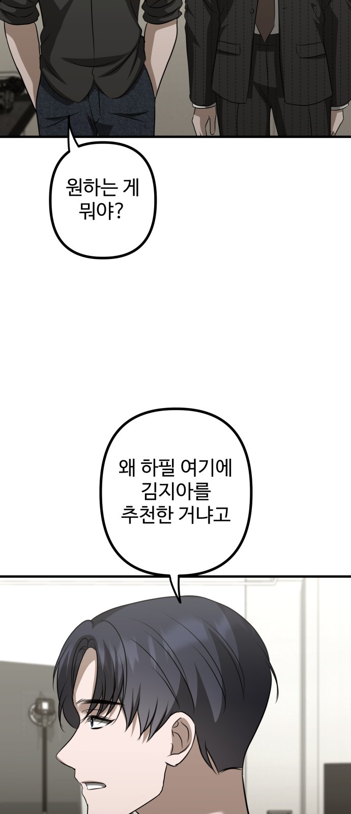 47 페이지
