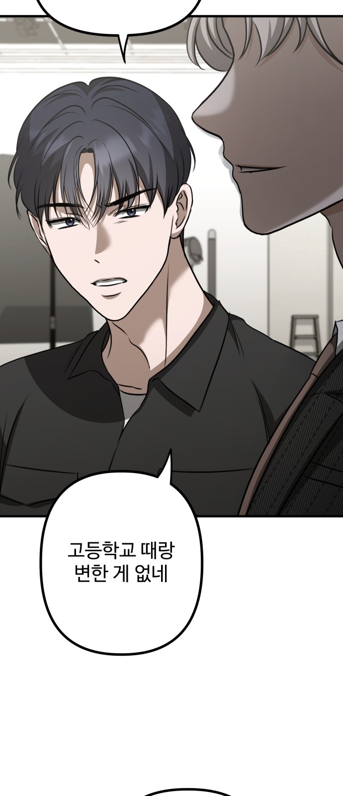 50 페이지