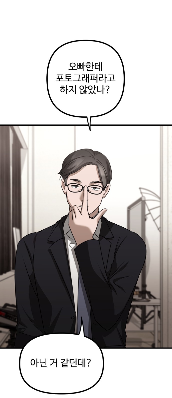 65 페이지