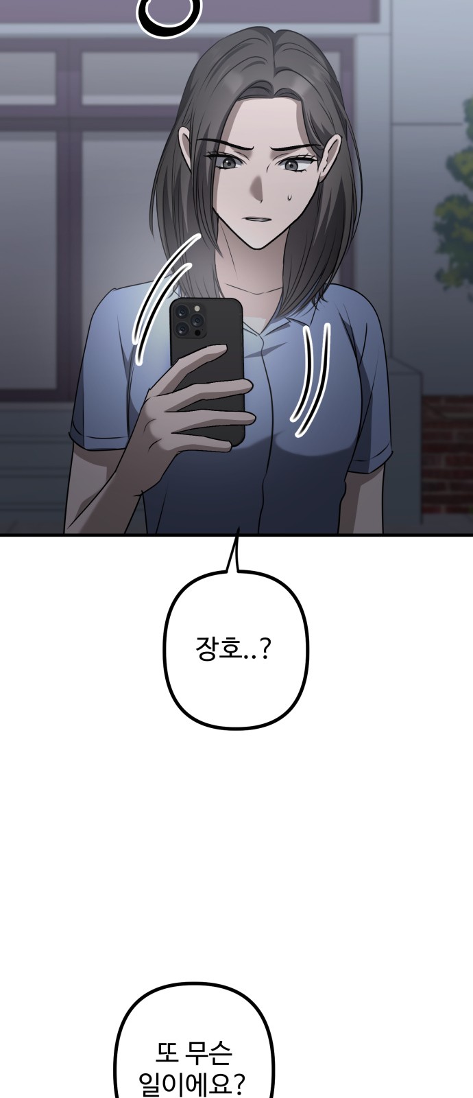 78 페이지