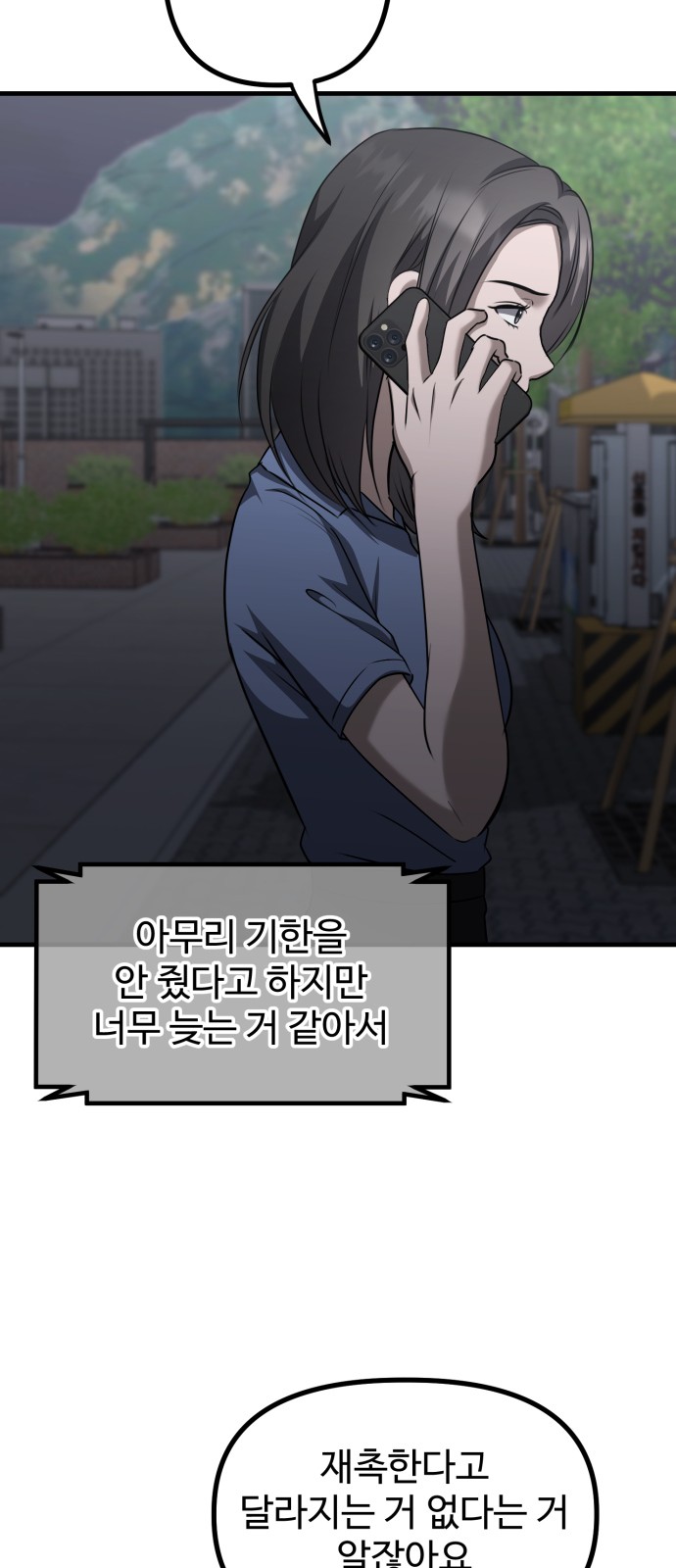 79 페이지