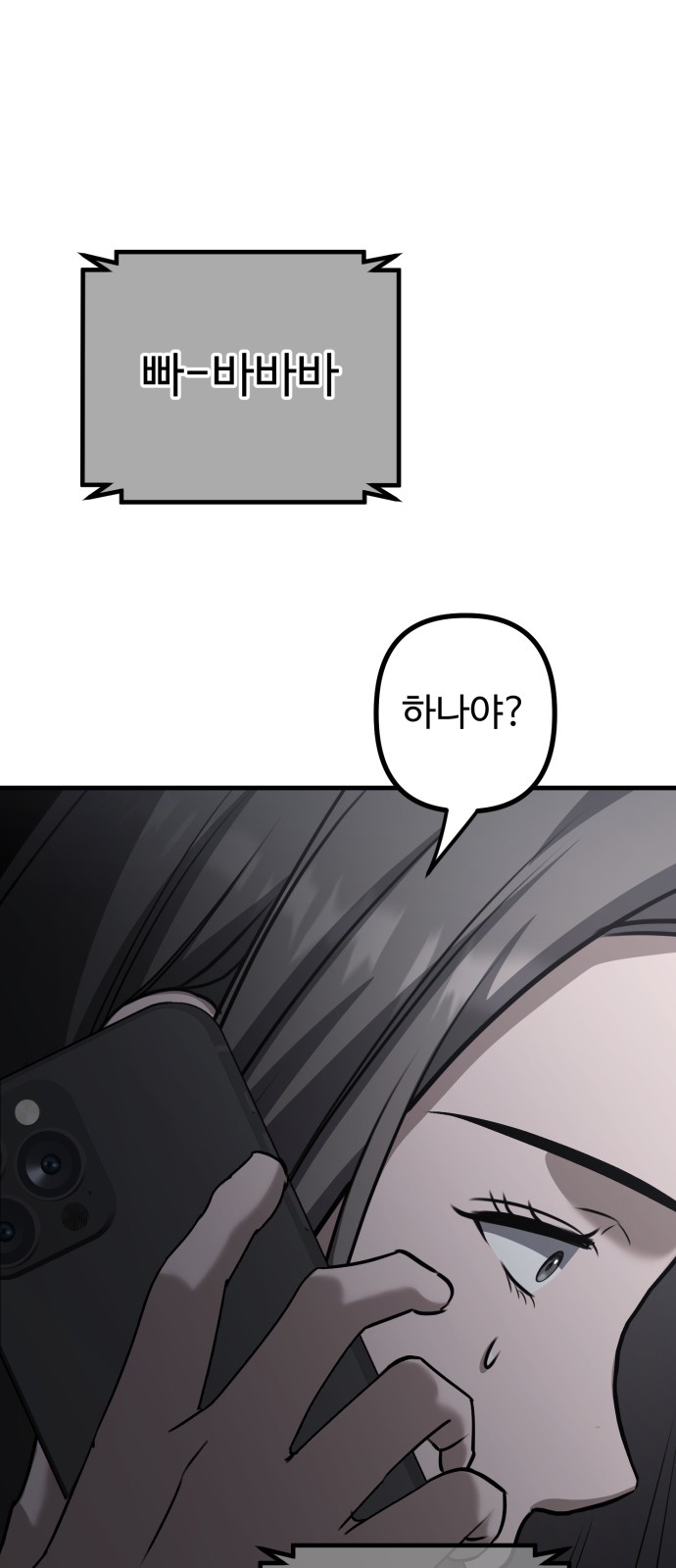 83 페이지